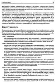 следующая страница →