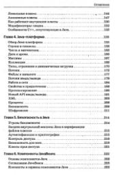 следующая страница →