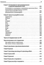 следующая страница →