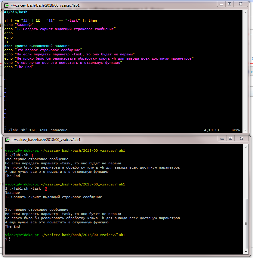Bash Lab1 z1.png