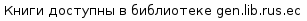 Books source.png