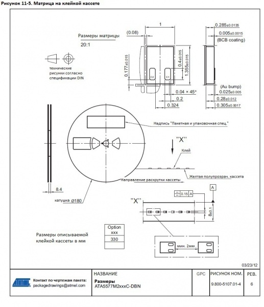 Файл:Figure11-5.jpg