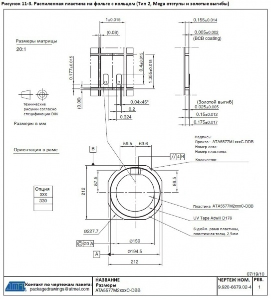 Файл:Figure11-3.jpg