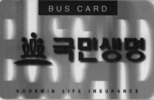 Карта оплаты общественного транспорта