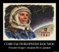 Миниатюра для версии от 00:26, 14 февраля 2013