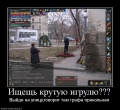 Миниатюра для версии от 00:26, 14 февраля 2013