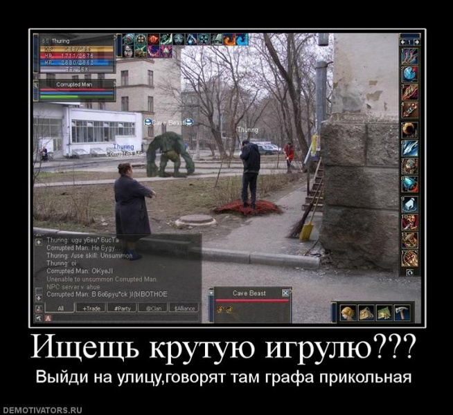 Файл:20091019093157.jpg
