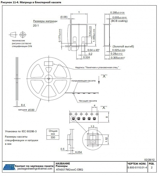 Файл:Figure11-4.jpg