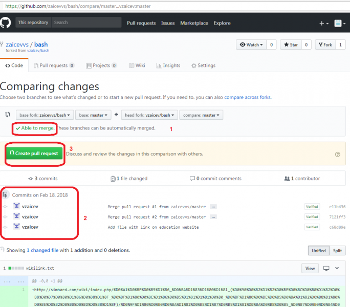 Файл:Rebase3 git.png