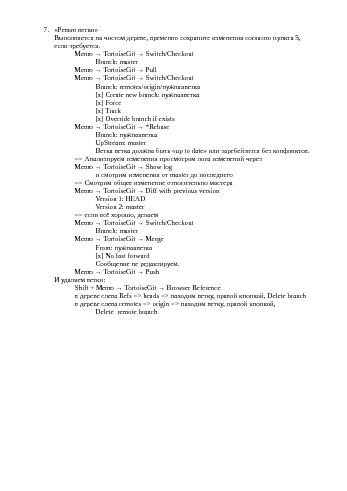 следующая страница →