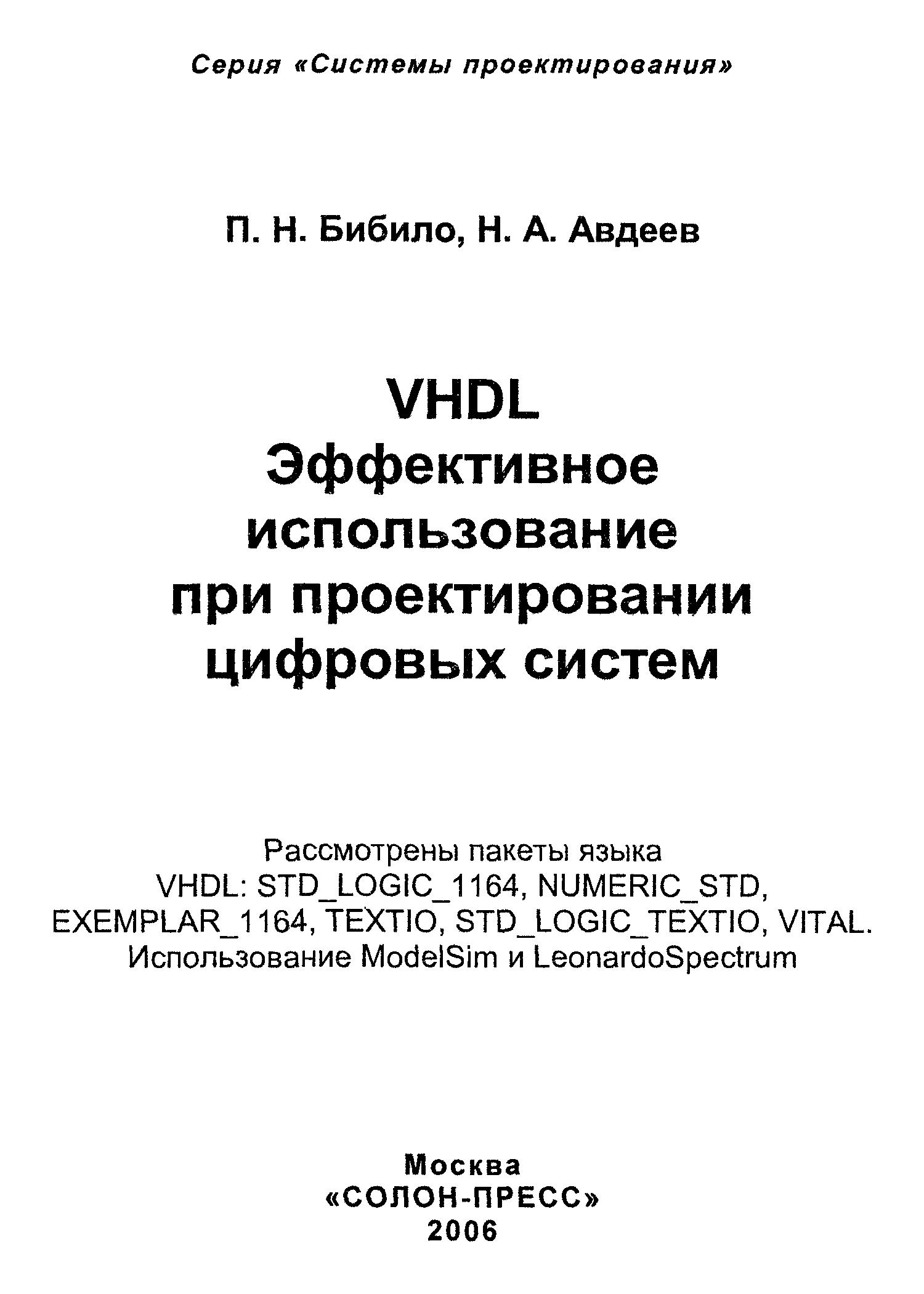 Зеркало для скачивания